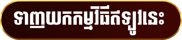 JPK88 Logo
