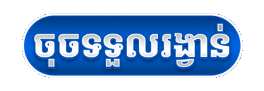 Get reward
