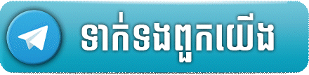 Promotion Text