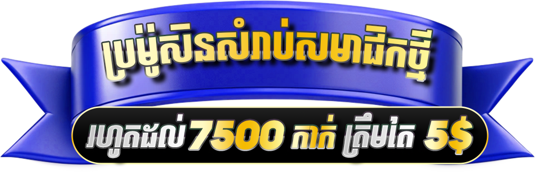 Free 365
