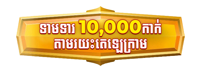 Claim Now