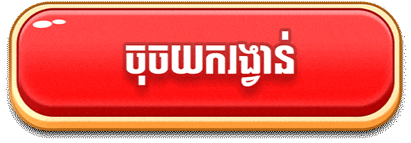 Click to get prize